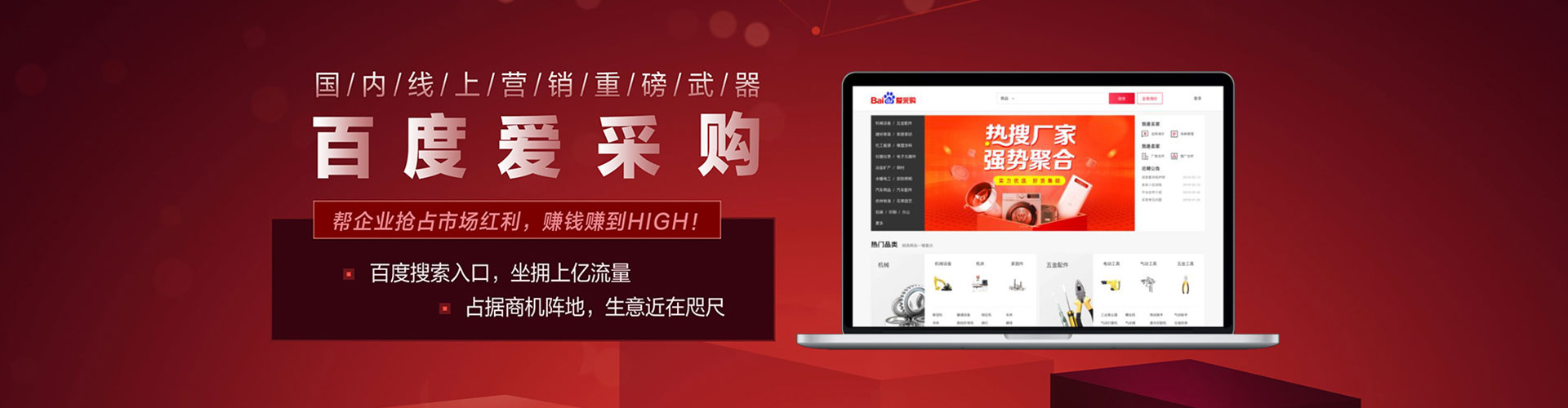 建阳信息流广告